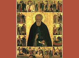 Память преподобного Димитрия Прилуцкого