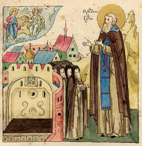 Миниатюры из рукописи лицевого Жития преп. Сергия конца XVI века из собрания РГБ. 